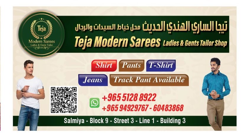 TejaSarees's tweet photo. TEJA MODAERN SAREES. Ladies and gents tailor shop.
printed, cotton and wedding sarees
and Gents shirts,pants,T-shirts,jeans,Track pants available.
For more details: +965 512 88922
Our address: Block 9,street 3,3rd lane,salmiya,kuwait
#tejamodernsarees #telugupeople #teluguandhra https://t.co/w0tM3M1t4x
