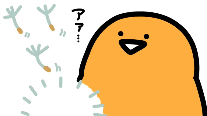 ア 