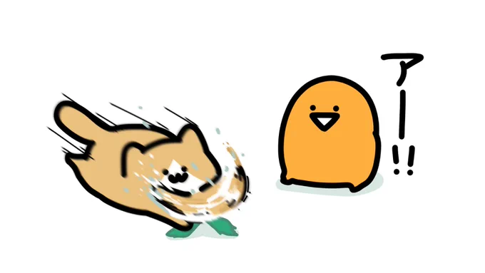 ア 