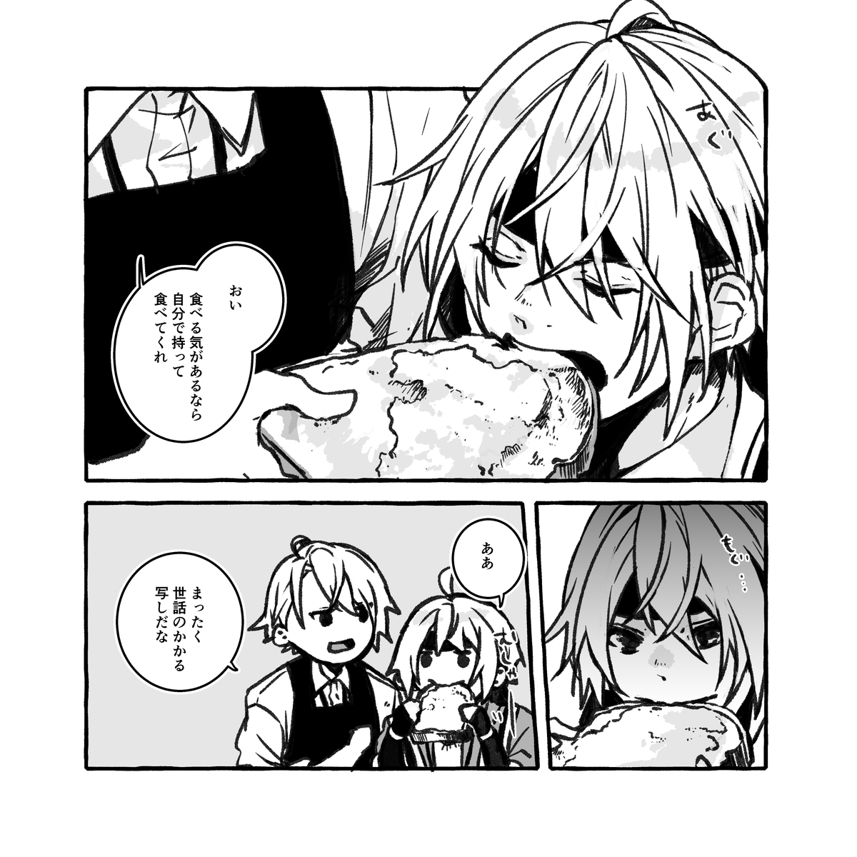 政府勤務の長義くんたちと修行から戻ったら本丸がなくなっていた国広くん。(3/6) 