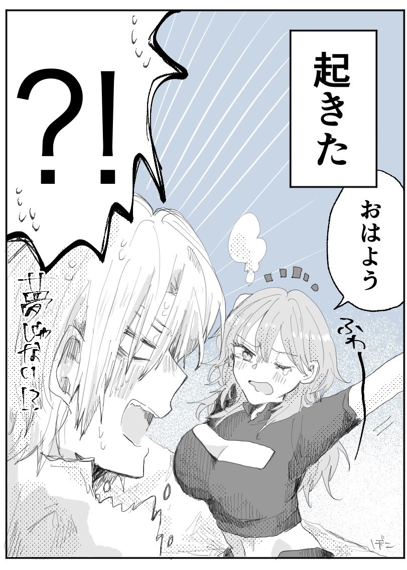 b0k0kama's tweet photo. ディミレス
目が覚めたら横に好きな人がいた殿下 https://t.co/egRl2B3lMF
