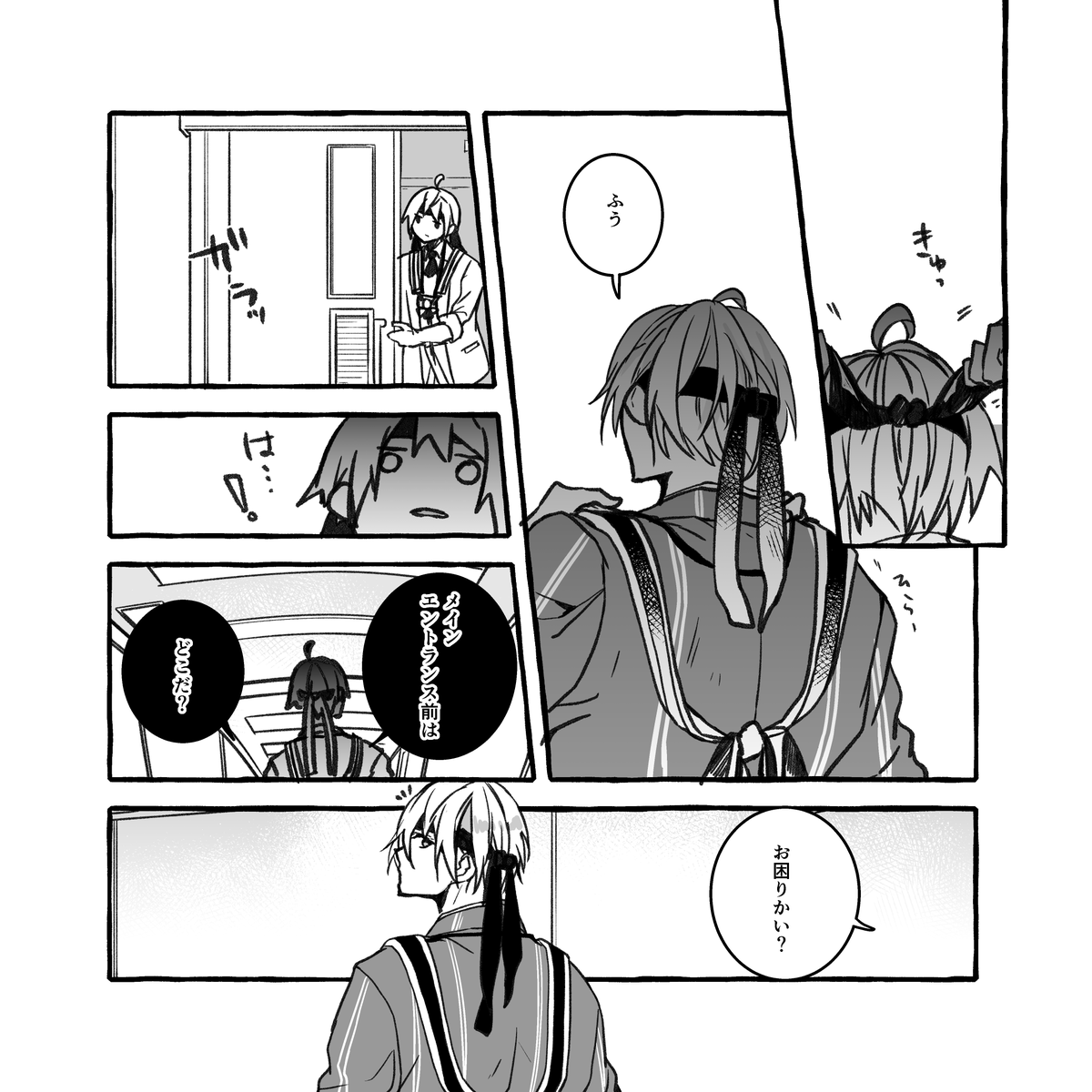 政府勤務の長義くんたちと修行から戻ったら本丸がなくなっていた国広くん。(5/6) 