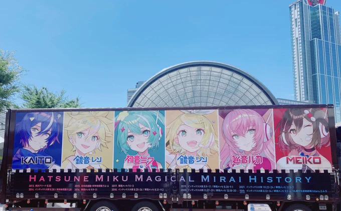 マジミラ大阪2日目めちゃくちゃ楽しかった〜!!!!!!さとしょと2人で行ってきました3枚目は社ゴさんと僕のサコッシュ社ゴさんと出会い厨して、レンくんとかいとさんのグッズ交換してもらっちゃったつぎは幕張だ〜!!!#マジミラ10th 