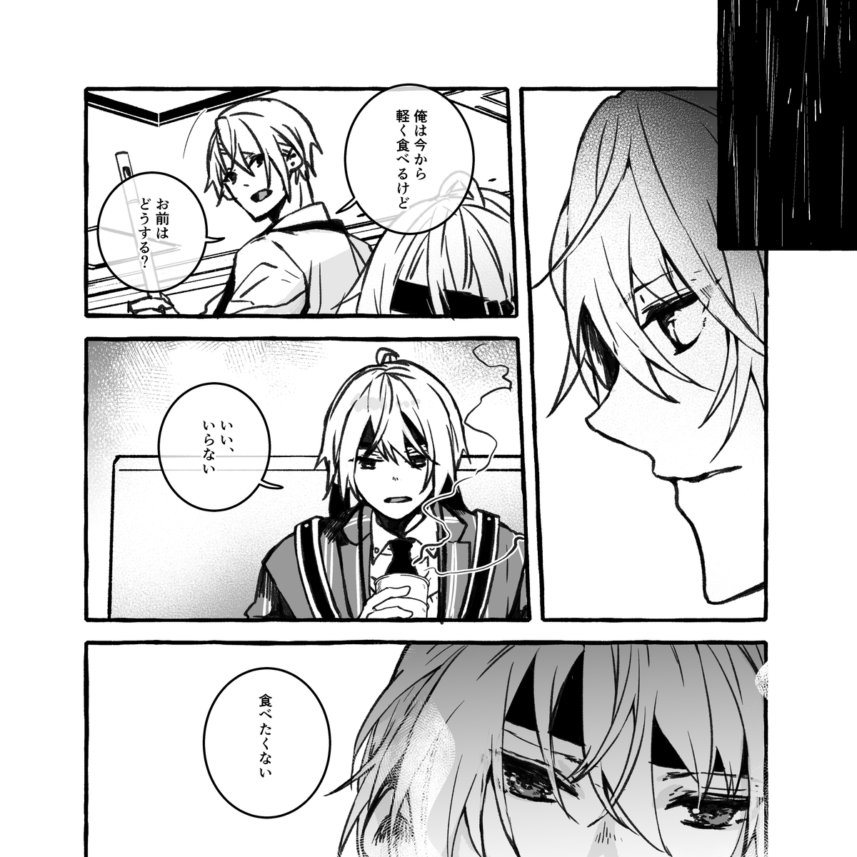 政府勤務の長義くんたちと修行から戻ったら本丸がなくなっていた国広くん。(2/6) 