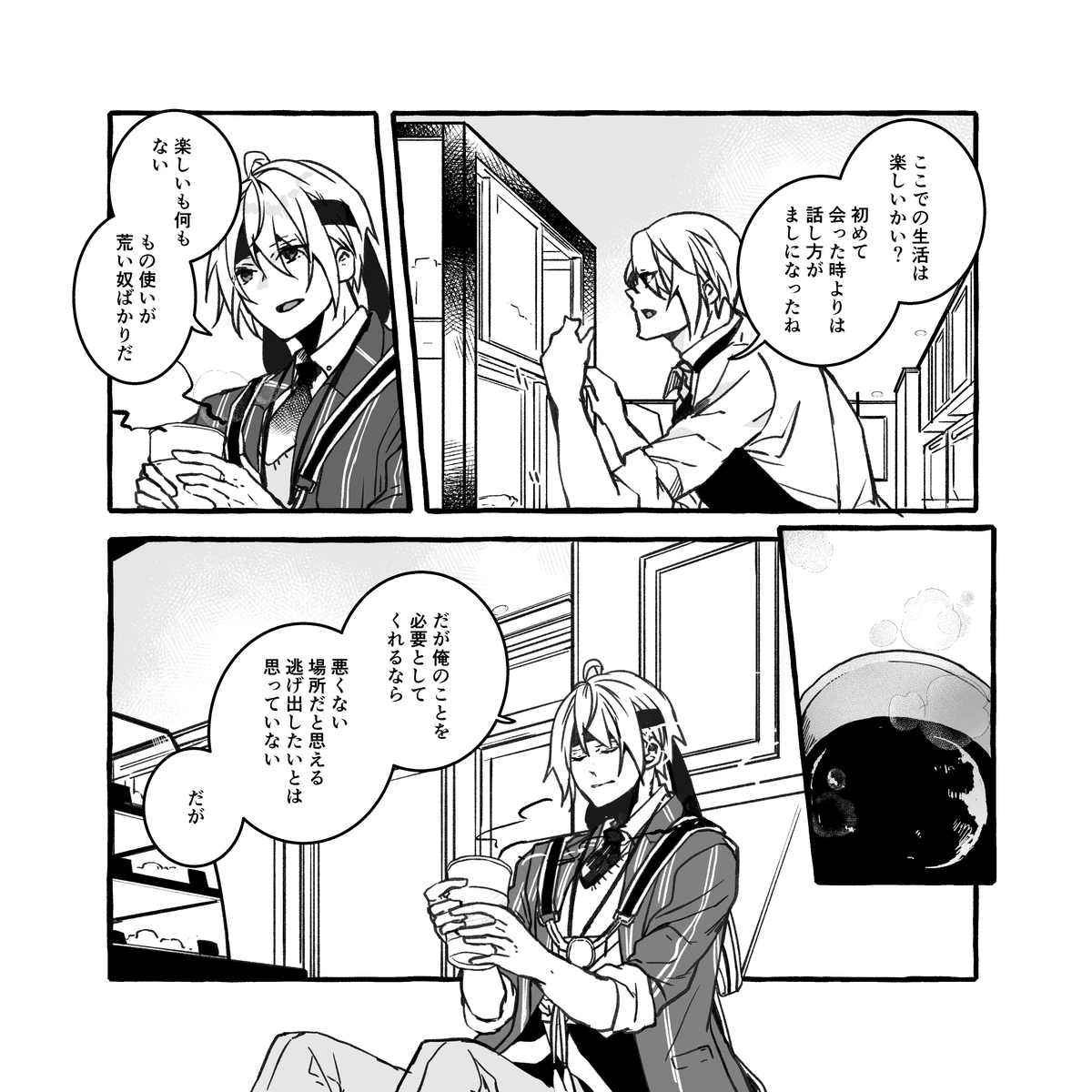 政府勤務の長義くんたちと修行から戻ったら本丸がなくなっていた国広くん。(2/6) 