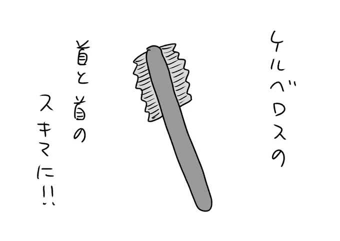 便利グッズ
#おほまんが 