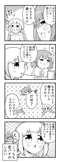 2/2