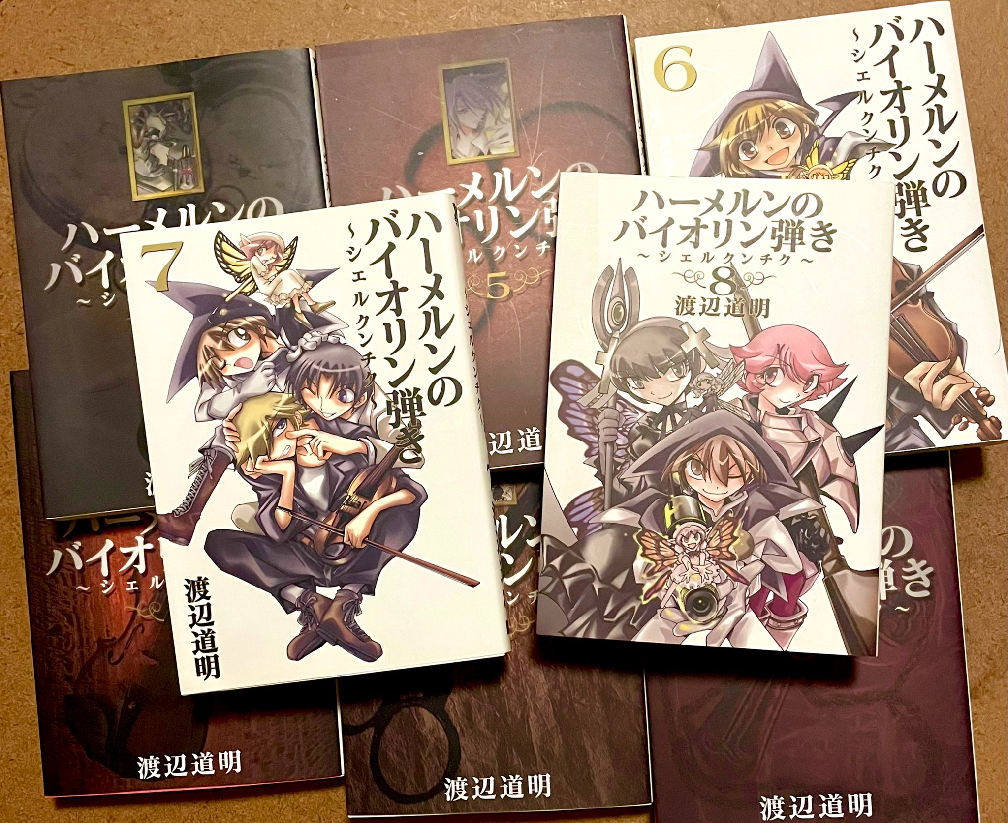 カーくん 本日の収穫 ハーメルンのバイオリン弾き シェルクンチク Yg 渡辺道明 各110円 前大戦から20数年 次世代の主役達の物語 8巻で言わば打ち切りになってしまったけど 今やってる続ハーメルンより面白い気がする カーくん 本日の収穫 ハーメルンのバイオリン弾き シェルクンチク Yg 渡辺道明 各110円 前大戦から20数年 次世代の主役達の物語 8巻で言わば打ち切りになってしまったけど 今やってる続ハーメルンより面白い気がする