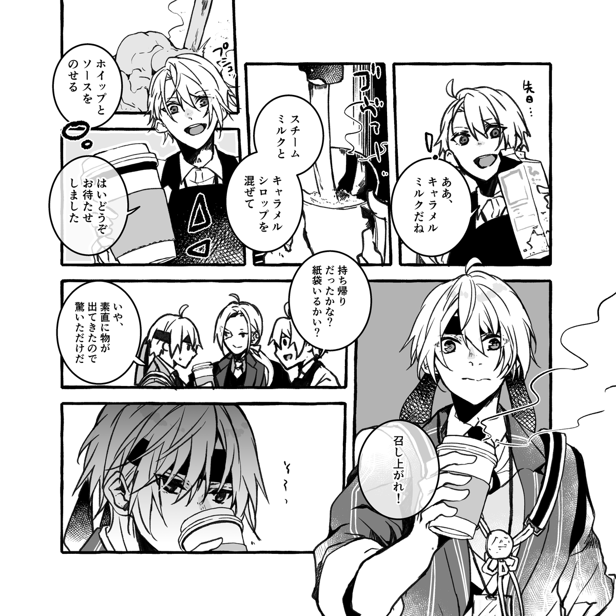 政府勤務の長義くんたちと修行から戻ったら本丸がなくなっていた国広くん。(6/6)終 