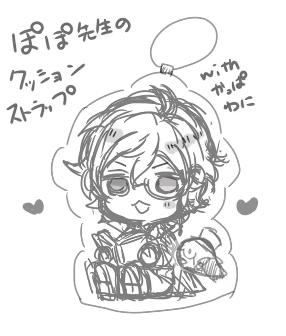 作りたい 