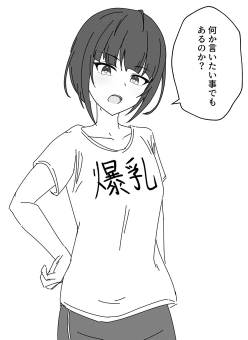 に、似合ってるよ千夜 