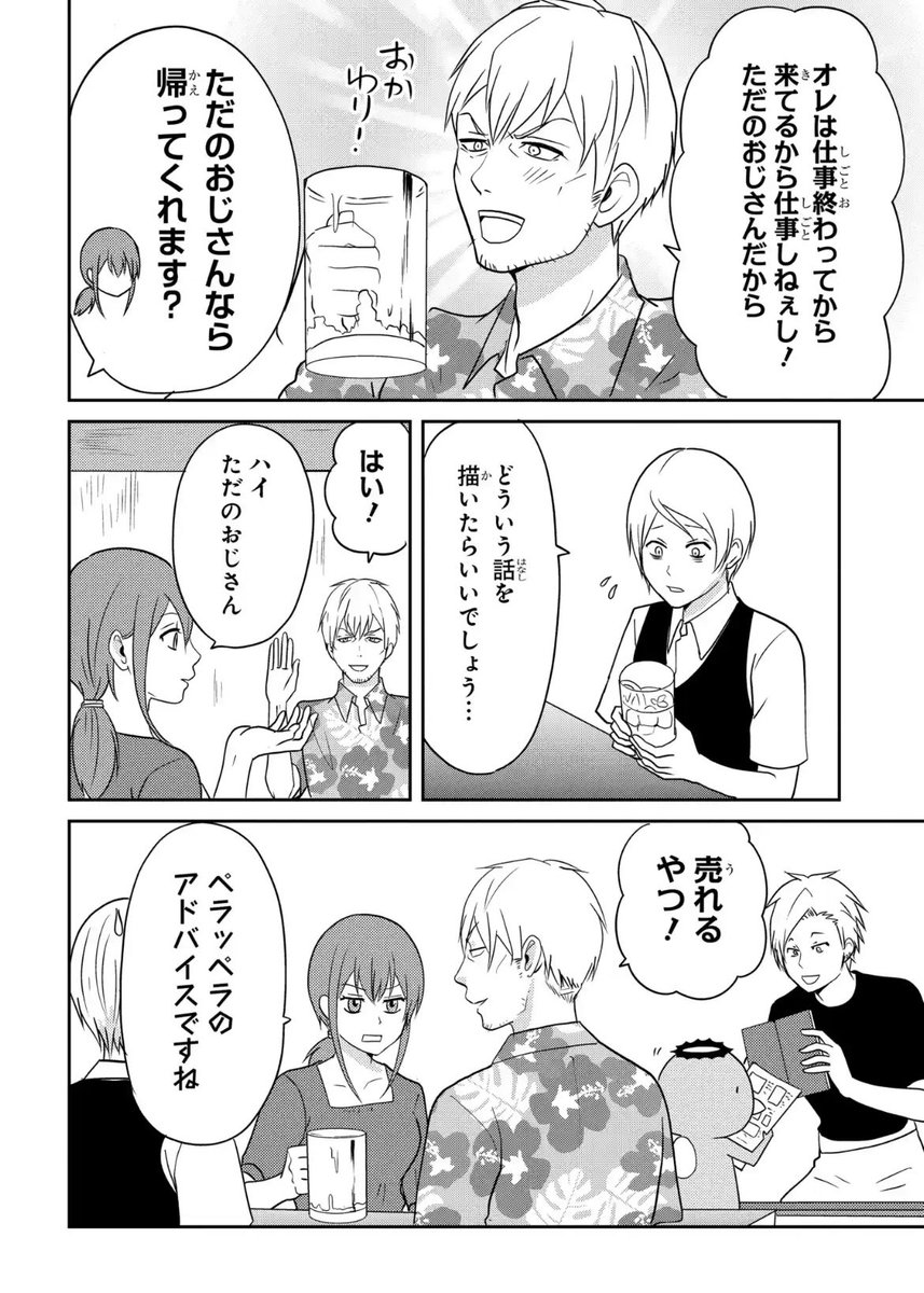 Lala編集部 Lala Info Twitter