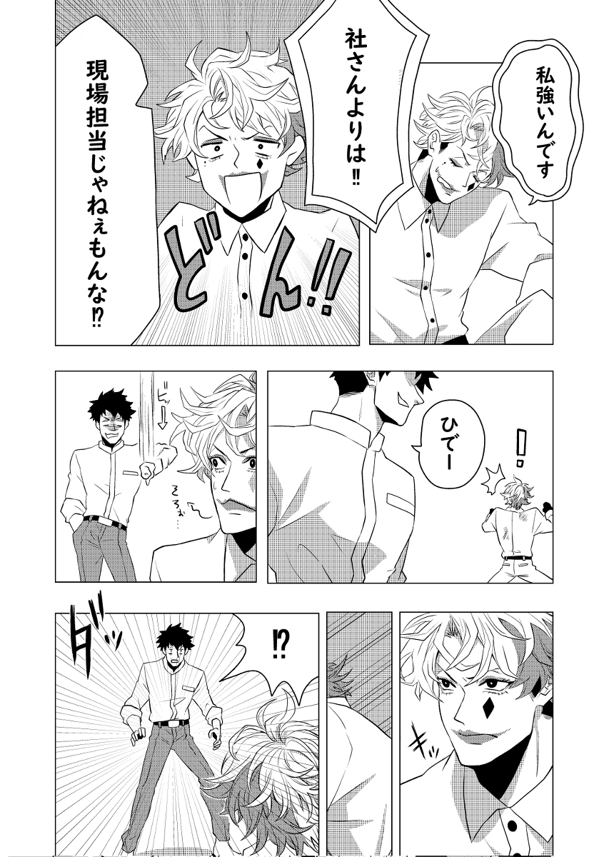 (2/3) 