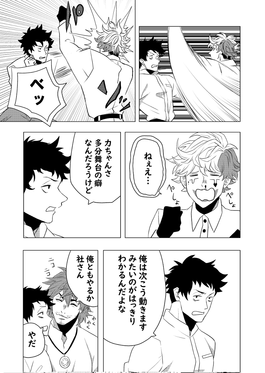 (2/3) 