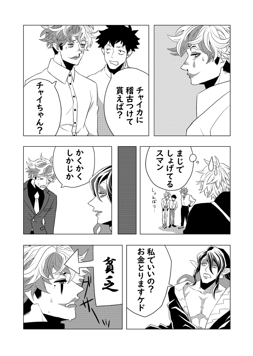 (2/3) 