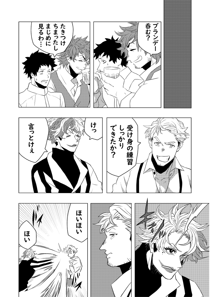 (3/3) 