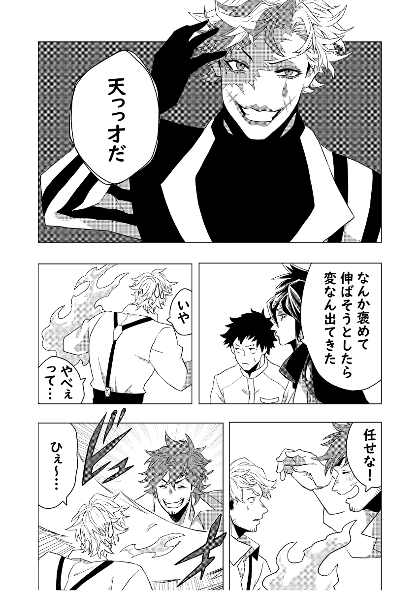 (3/3) 