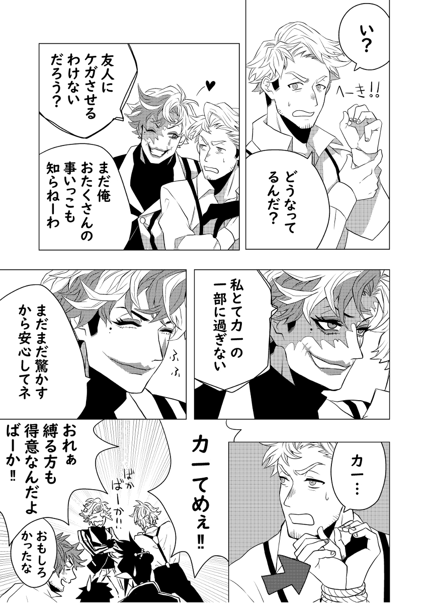 (3/3) 