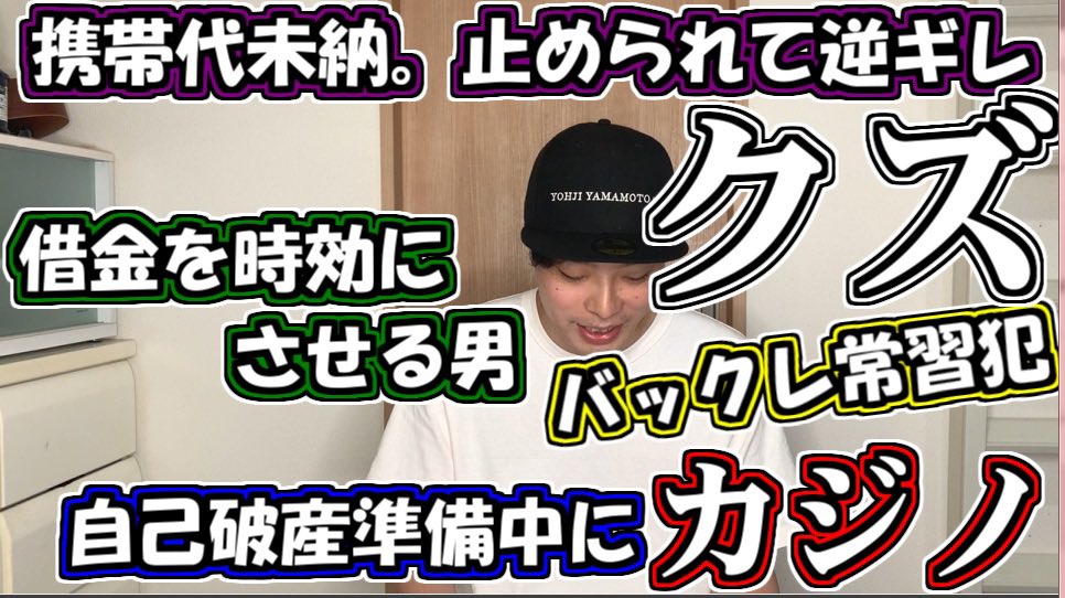 shimaccho8's tweet photo. 新作です。可愛いクズから笑えないクズまで色々あって勉強になりました。

借金経験者にクズなエピソードを募集したら予想を遥かに超えてきた
https://t.co/R8VmJcouew https://t.co/jSKb1D3pZg
