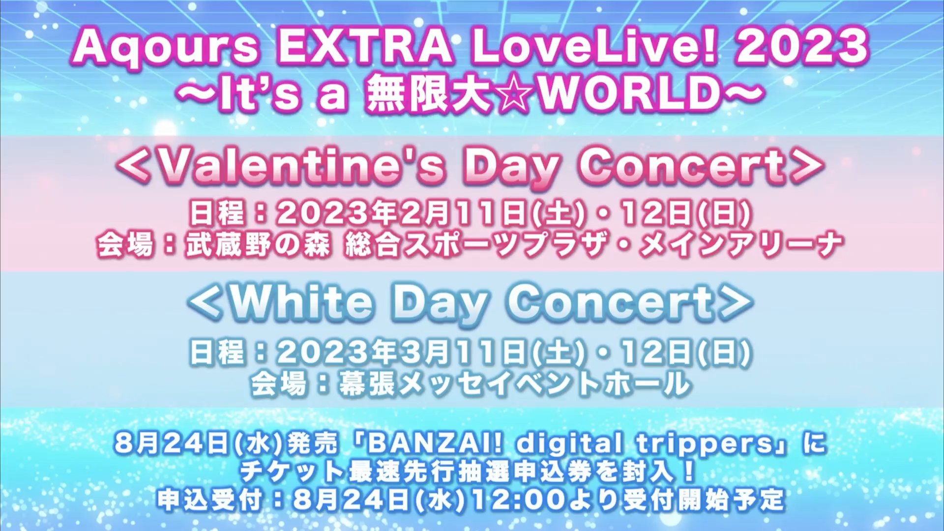 Love Live! Events (loveliveevents) / Twitter