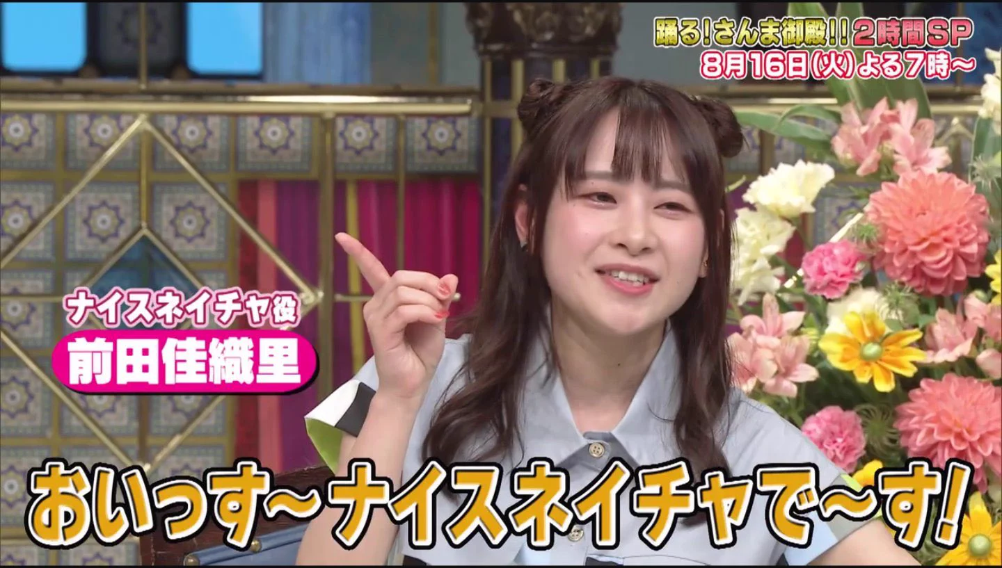 平成の怪物の一面…松坂大輔さんウマ娘に萌えちゃう。