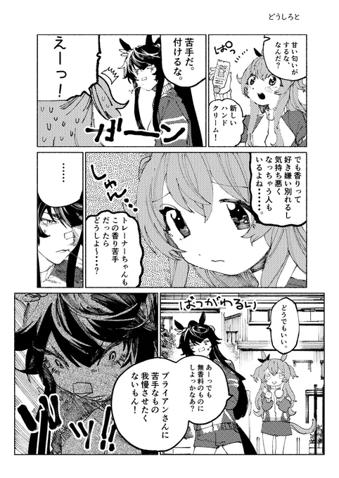 趣味過ぎるから隠していたやつ ちょと手入れしたから載せるか・・・ 