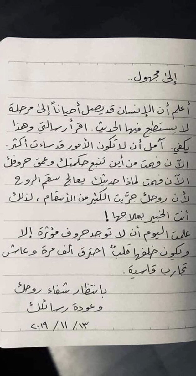 rasool_seed tweet picture
