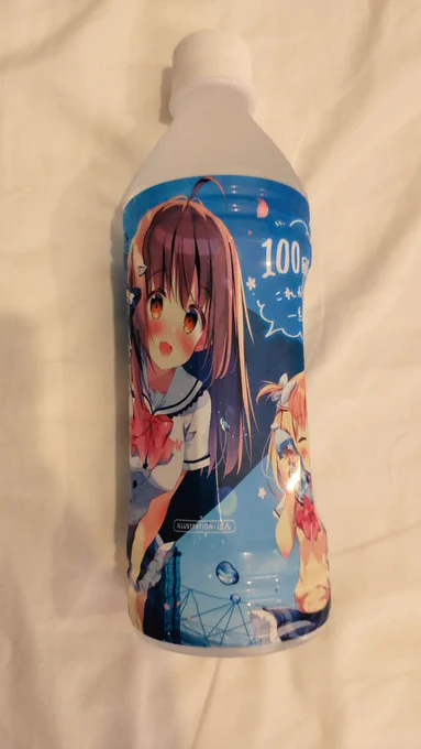 コミケ100回記念のドリンクかわいい 