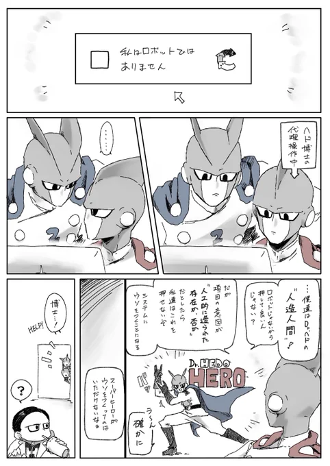 例のチェックボックスとガンマ
なおした…… 