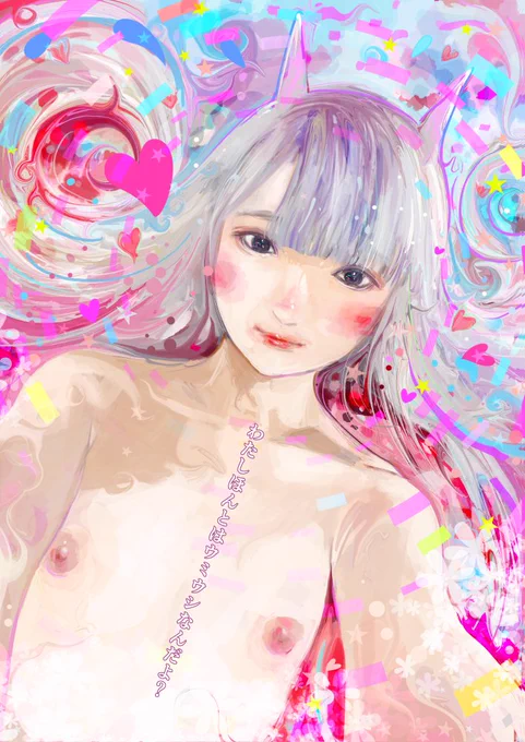 モデルさん絵みてよ 
