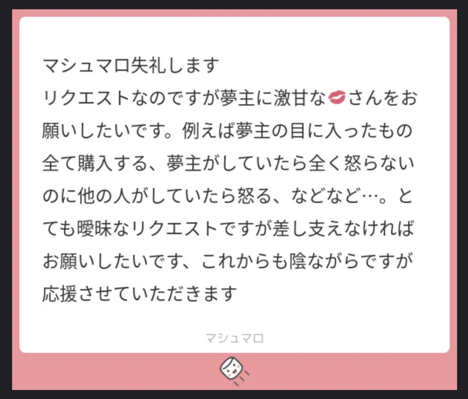 #ワンピプラス
リクエストありがとうございました!
雰囲気的にはすきすきアピしてる最中なのに茶々入れられてキレる💋さんて感じです… 
