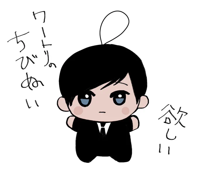 絶対かわいいんだよなあ欲しい 