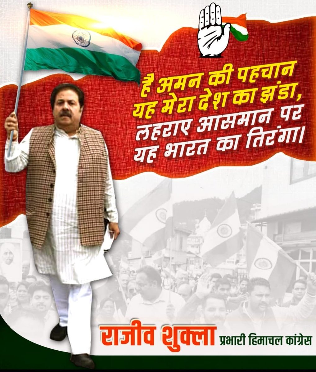 ShuklaRajiv's tweet photo. https://t.co/5Db964ljd1