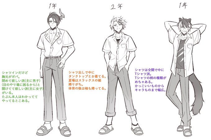 (ゆるゆる校則)学生ぱろ 
