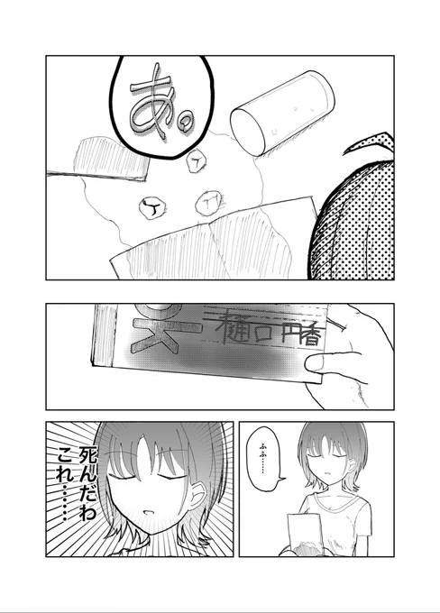 (5/5) 