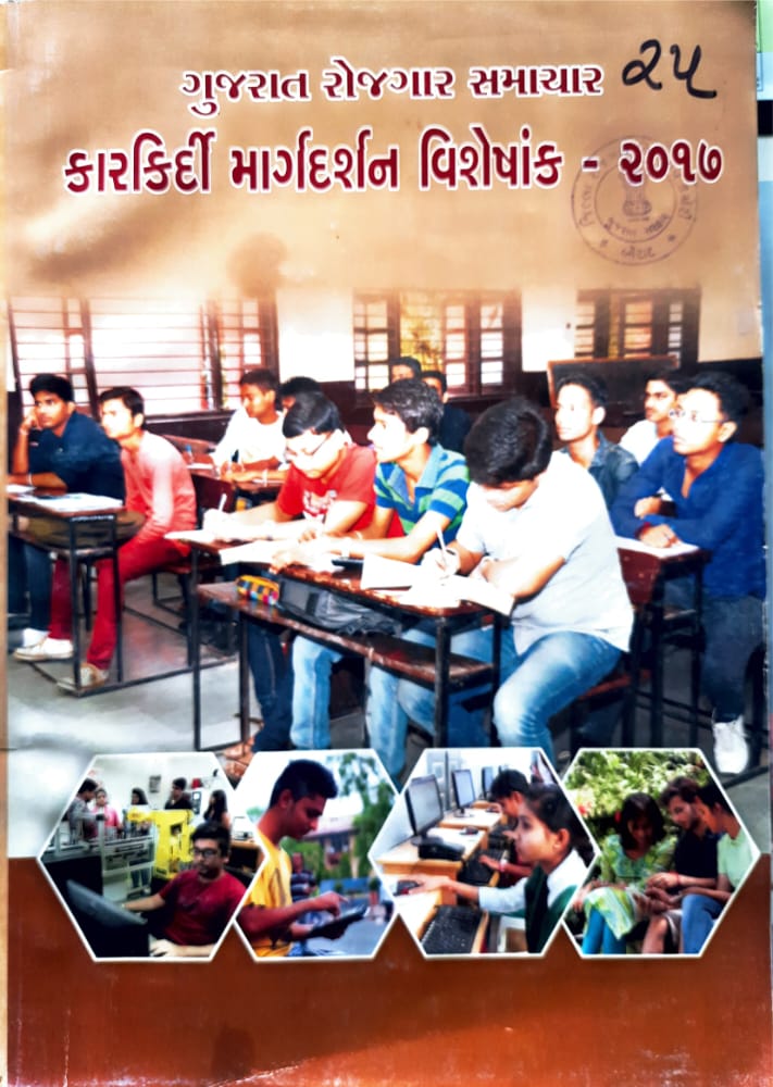 District Employment Officer- Botad tweet media