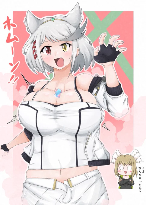 唐突にホムラ化するミオ#ゼノブレイド3#XenobladeChronicles3 