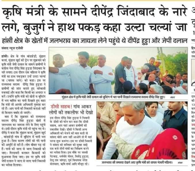 INCHaryana's tweet photo. कर्म बोलते हैं https://t.co/sjub6AbVx0