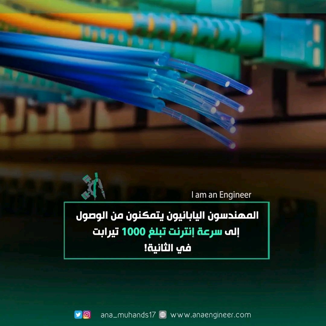 عرفت انت مهدور حقك ازاي عرفت ان الناس وصلت لسرعات عاملة ازاي وانت معاك ١٤٠ جيجا
وبتقلل السرعة ل٥ميجا عشان تكمل معاك نص الشهر 
#مقاطعه_وي_مستمره