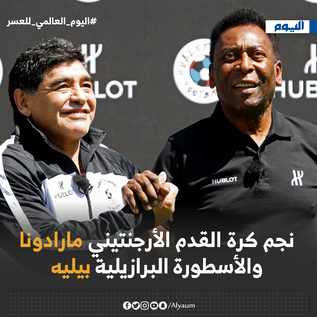 alyaum's tweet photo. في #اليوم_العالمي_للعسر.. مشاهير يعتمدون يدهم اليسرى

#اليوم
#اليوم_العالمي_للاعسر
#يوم_الأعسر_العالمي https://t.co/fa5Q5C7ooQ