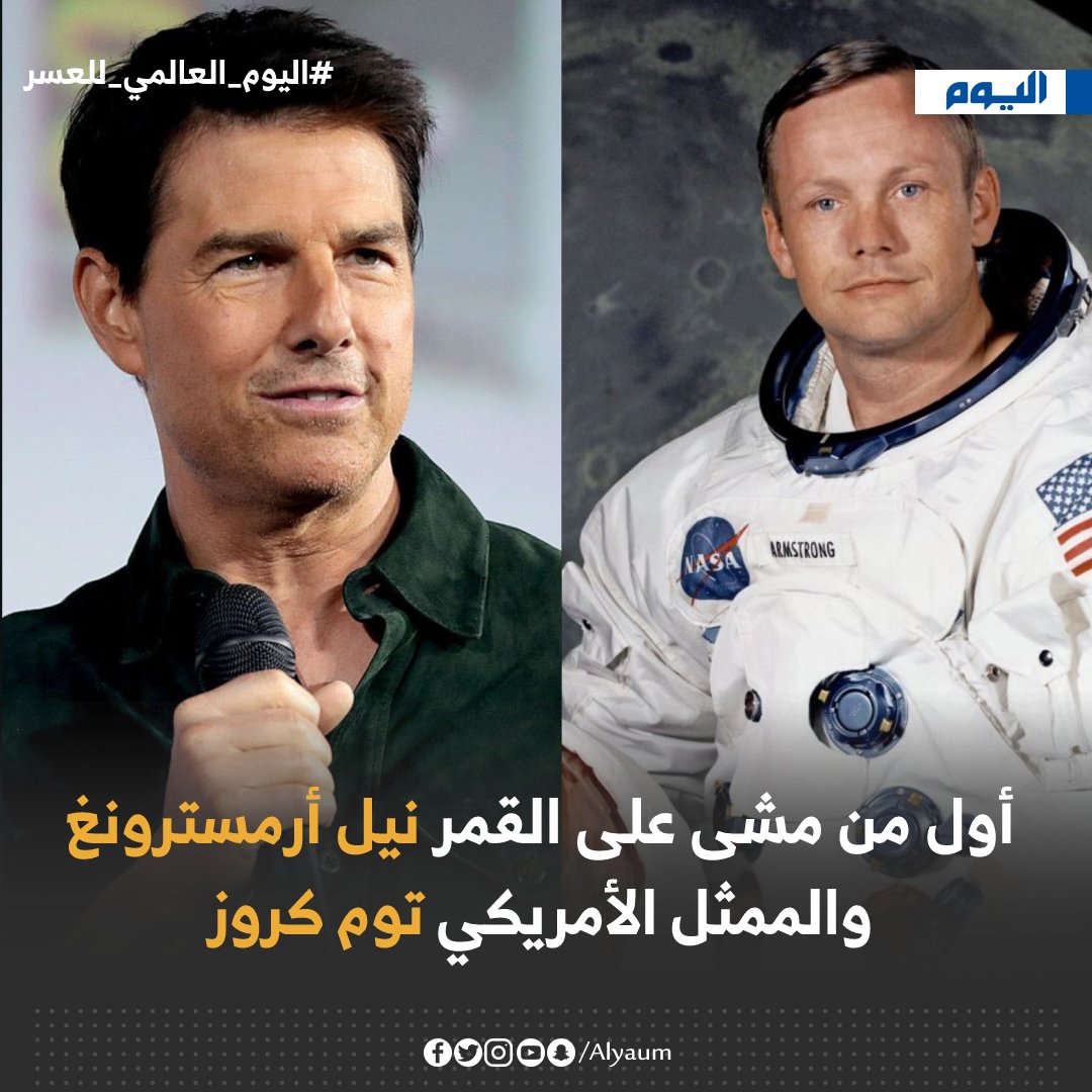 alyaum's tweet photo. في #اليوم_العالمي_للعسر.. مشاهير يعتمدون يدهم اليسرى

#اليوم
#اليوم_العالمي_للاعسر
#يوم_الأعسر_العالمي https://t.co/fa5Q5C7ooQ