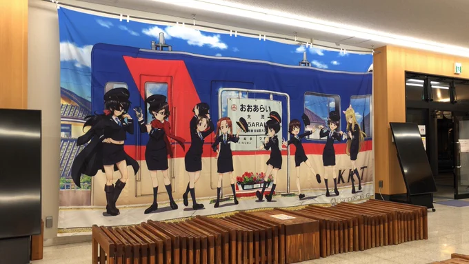 おおー 大洗だ 私はいま大洗の地に立ったのだ!! 