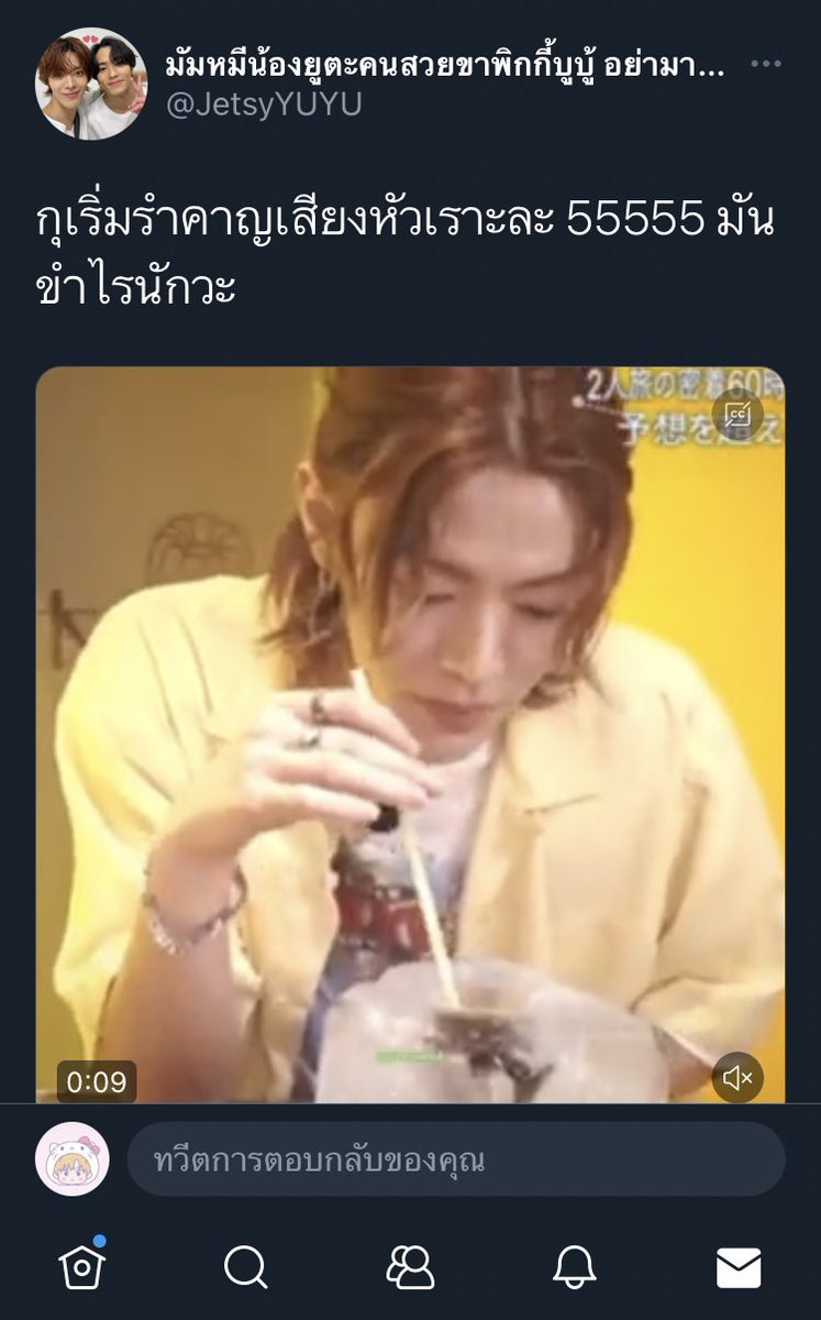 ファー⚡️ tweet media