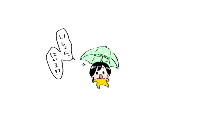 すごいはなしかけてくる 