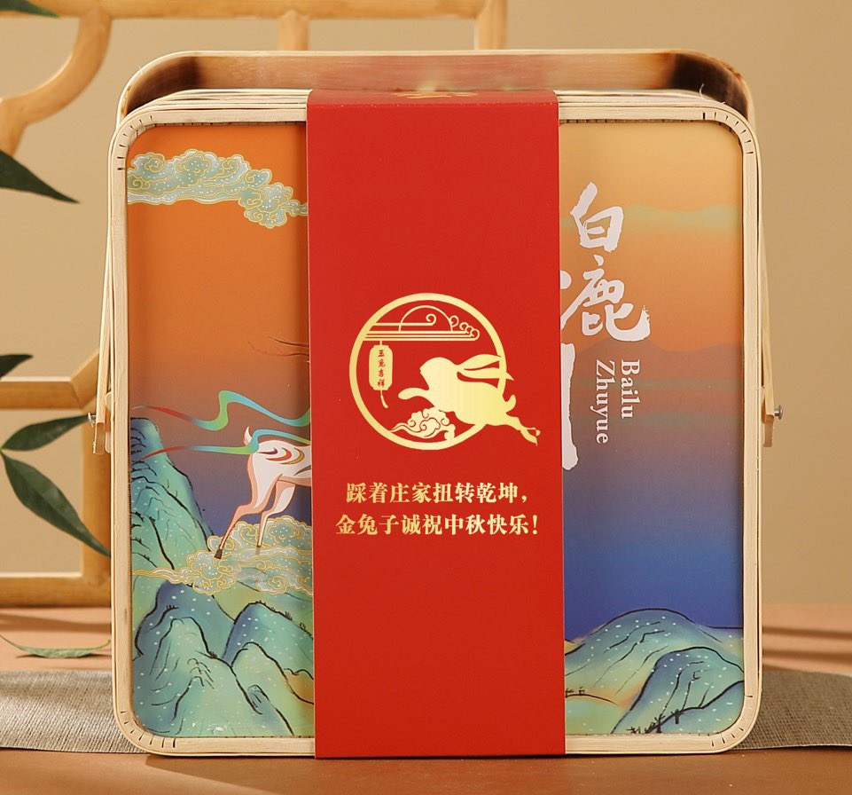 开挂的金兔子☯️🍊 tweet media