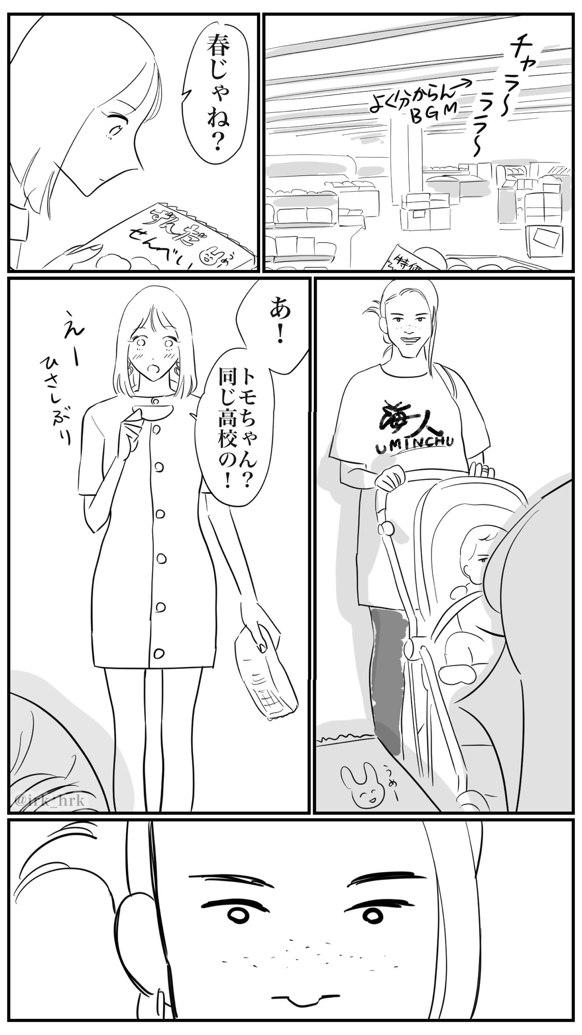 美容整形 Twitter Search Twitter