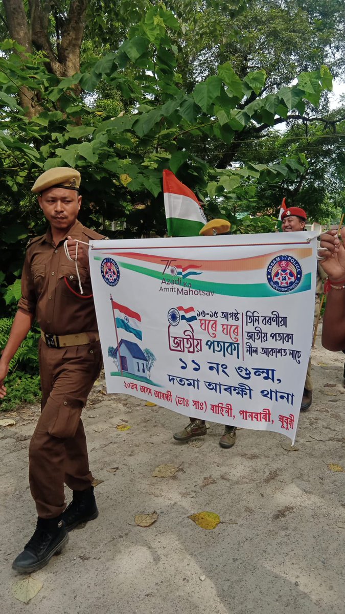 DebjitSaikia's tweet photo. #AzadiKaAmritMahotsav
#HarGharTiranga
#HarGharTirangaAssam

@PMOIndia
@HMOIndia
@MinOfCultureGoI
@CMOfficeAssam
@himantabiswa
@DGPAssamPolice
@assampolice https://t.co/sgQeiUY2sq