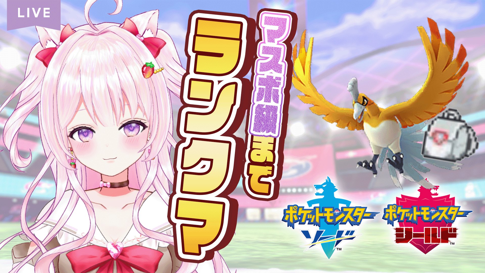 ゆまるん ポケモンvtuber Yumarun15 Twitter