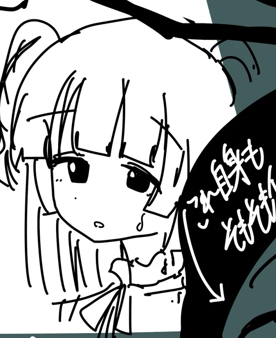 ふゆこちゃん 