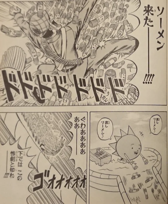 ウォータースライダーからそうめん流すなぎこさん、首領パッチと思考が同じ 